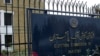 انتخاباتي کمېشن د مارچ پر نهمه غونډې ته د مالیې او کورنیو چارو وزارت سېکرټران وربللي ول.