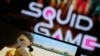 илустрација, новата серија на Нетфликс „Squid game“