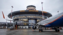 Москва. 