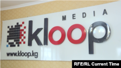 “Kloop” neşiri