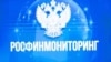 Росфинмониторинг внес в списки террористов 14-летних школьников