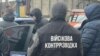 Затриманим загрожує довічне ув’язнення з конфіскацією майна