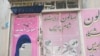 یک آرایشگاه زنانه در ولایت پروان