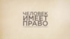 Никаб запретили, хиджаб на очереди