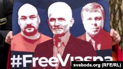 Плякат на віленскай акцыі ў падтрымку палітзьняволеных Валянціна Стэфановіча, Алеся Бяляцкага, Уладімера Лабковіча. Архіўнае фота