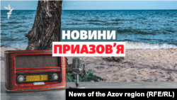 Як Росія зачищає релігійний простір на півдні | Новини Приазовʼя