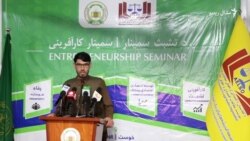 په خوست کې د ځوانانو مهارتونو د لوړولو لپاره غونډه شوې ده