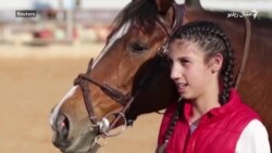 ۱۳ کلنه فلسطينۍ د اسونو د ځغل نوميالۍ لوبغاړې ګرځېدلې
