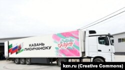 Казаннан Лисичанскига җибәрелгән һуманитар ярдәм