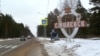 Смаленск