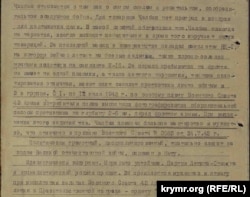 Emir-Useyin Çalbaşnıñ mukâfatlandıruv veraqasından. Muellifniñ arhivinden