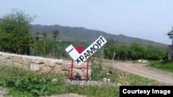 Nagorno-Karabakh - A sign outside the village of Khramort.
