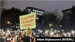 Сөз эркиндигине арналган жүрүш, 2022-жылдын ноябрь айы.