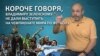 Футбол во время войны