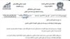 حکومت طالبان ادامه کار زنان را در موسسات غیر دولتی داخلی و بین المللی منع کرد