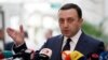 Ираклий Гарибашвили