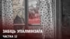 Image result for "Валянціна Тараса"