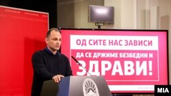 Архивска фотографија- Прес конференција на министерот за здравство Венко Филипче 