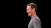 Засновник Facebook Марк Цукерберг потрапив під заборону як один із громадян США, які «формують русофобський порядок денний»