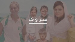 هنر په ژوند کې مثبت بدلون راوستي دي: اسما بي بي