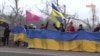 «Мета Соборності – деокупація всіх областей і Криму»: на Донбасі розгорнули 35-метровий стяг (відео)