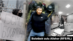 Болот Темиров. Коллаж.