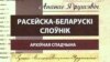 Image result for іван бамбіза