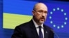 Шмигаль: Кабмін передав ЄС план програми Ukraine Facility, що передбачає 50 млрд євро для України