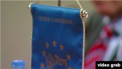 Venesiya Komissiyası