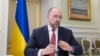 Шмигаль привітав зупинку сертифікації «Північного потоку-2» і закликав до його повної заборони