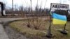 Інформаційно-вказівний знак на в'їзді в Авдіївку