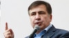 Михаил Саакашвили