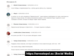 Обговорення на сайті видання ForPost