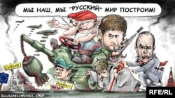 Політична карикатура Олексія Кустовського 