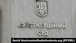 «Наразі фахівці з’ясовують обставини, що призвели до таких наслідків і вживають всіх необхідних заходів для відновлення функціонування офіційного вебсайту суду», – повідомили у пресслужбі КСУ