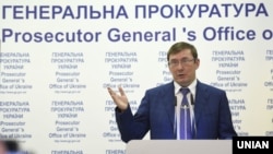 Юрій Луценко 