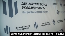 За даними Бюро, його співробітники ініціювали передачу на потреби українські армії майно Росії на «мільйони доларів»