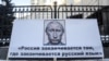 Уряд пропонує виключити російську та білоруську з переліку мов, що підлягають захисту в Україні