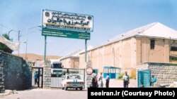 Türkmenistan bilen Eýranyň arasyndaky Bajgiran serhedi (arhiw suraty)
