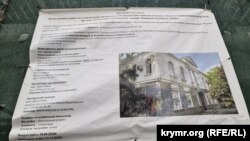Паспорт об'єкта після першого прострочення термінів ремонту