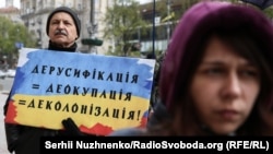 Пікетування Київської міської ради на підтримку проекту рішення про застосування української мови у сфері обслуговування. Київ, 20 квітня 2017 року (ілюстраційне фото)