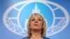 МЗС Росії критикує звинувачення Вашингтона у втручанні у вибори в США