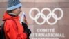 МОК отстранил сборную России от участия в Олимпийских играх 2018 года