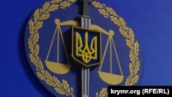 Дії підозрюваних кваліфіковані як державна зрада, санкція статті передбачає до 15 років позбавлення волі