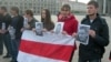 Image result for Ладзіс