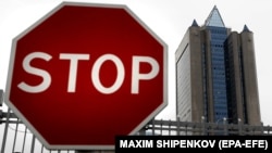 Офіс російської компанії «Газпром» у Москві