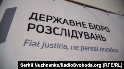 У ДБР не пояснили, як саме їхньому розслідуванню може допомогти такий широкий перелік внутрішньої інформації «Схем»