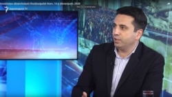 ԱԺ փոխնախագահ Ալեն Սիմոնյան, արխիվ
