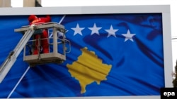კოსოვოს დროშა