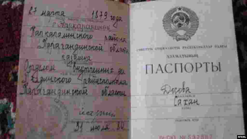 Сахан Досова 130 жашка чыкты - 130 жаштагы Сахан чоң эненин паспорту.